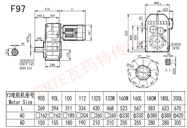 F97減速機(jī)圖紙.jpg