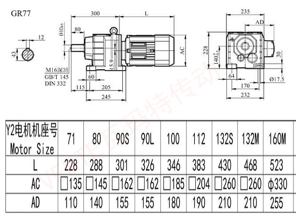 R77減速機(jī)圖紙.jpg