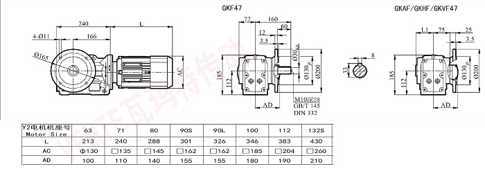 KF47減速機(jī)尺寸圖紙.jpg