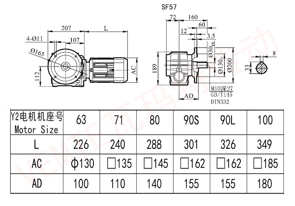 Sf57減速機圖紙.jpg