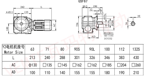Sf67減速機(jī)圖紙.jpg