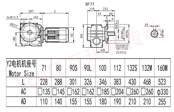 Sf77減速機圖紙.jpg