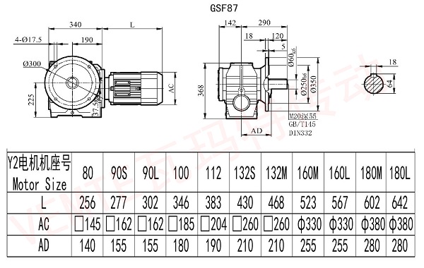 SF87減速機(jī)圖紙.jpg
