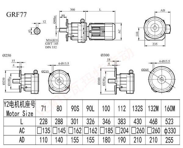 RF77減速機(jī)圖紙.jpg