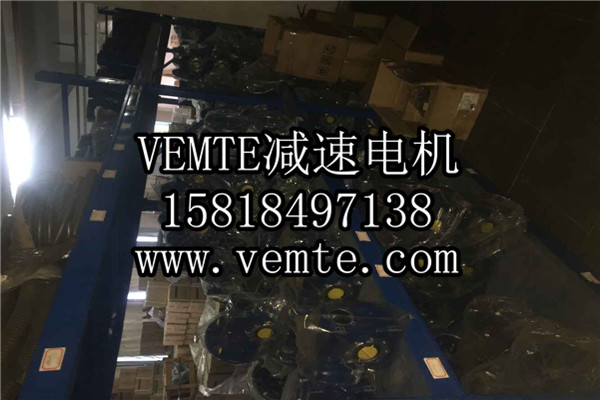 RV減速機(jī)，NMRV減速機(jī),渦輪渦桿減速機(jī) (21)