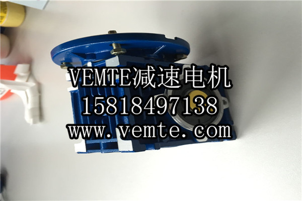 RV減速機，NMRV減速機,渦輪渦桿減速機 (7)