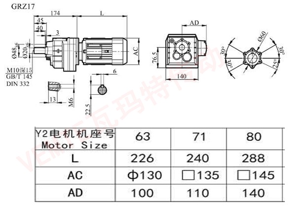 RZ17減速機圖紙