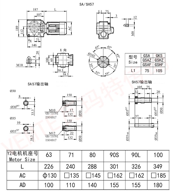 SA SH57減速機(jī)圖紙